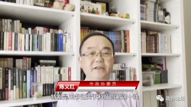武汉电视台：谈科技创新