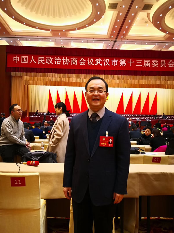 陈义红博士出席政协武汉市第十三届委员会第三次会议